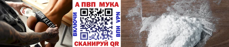 Купить закладку Белинский МЕГА рабочий сайт COCAIN APVP Гашиш Конопля