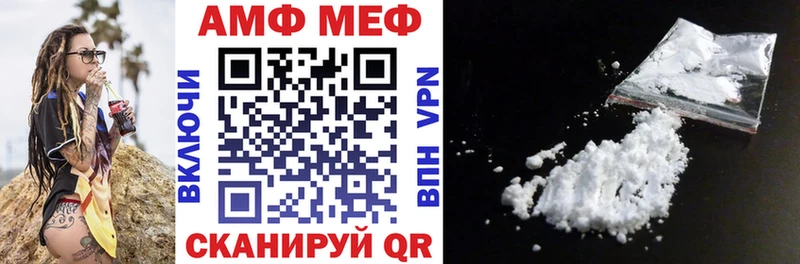АМФЕТАМИН 97% Белинский