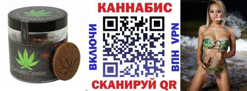 Cannafood марихуана  KRAKEN как зайти  Белинский  сколько стоит 