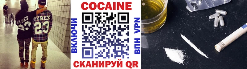 Cocaine 97%  Белинский 