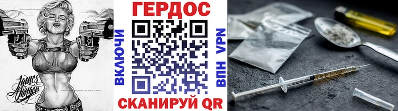 дарк нет официальный сайт  Белинский  Героин белый 