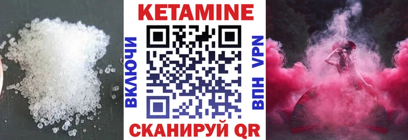 Кетамин VHQ kraken tor Белинский
