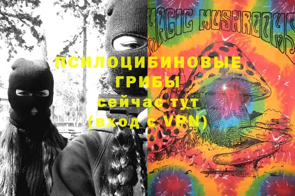 экстази Балабаново