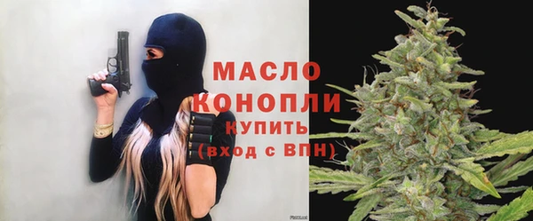 экстази Балабаново