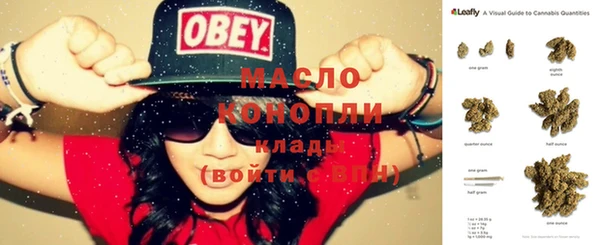 экстази Балабаново