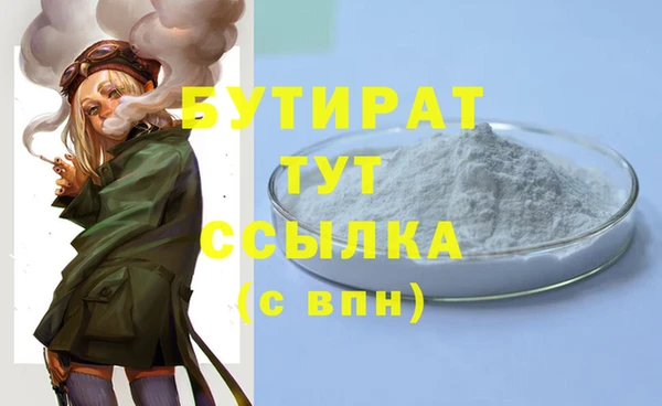 apvp Баксан