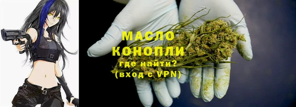 экстази Балабаново