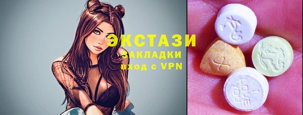 экстази Балабаново