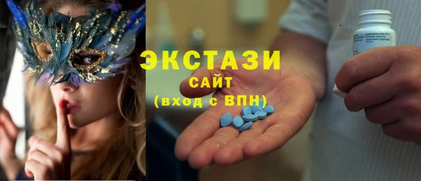экстази Балабаново