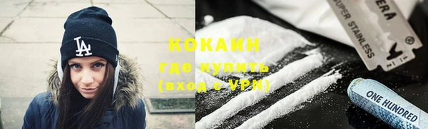 экстази Балабаново