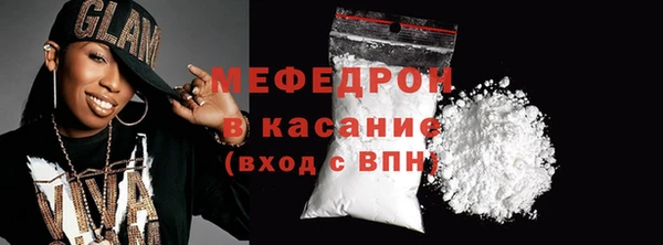 экстази Балабаново