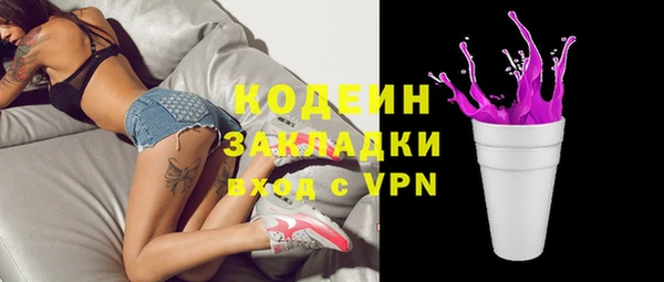 винт Балахна