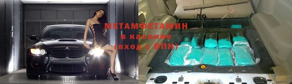 экстази Балабаново