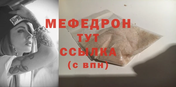 экстази Балабаново