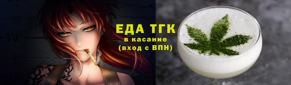 экстази Балабаново