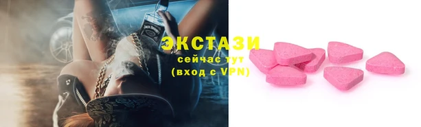 экстази Балабаново