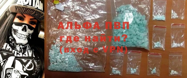 apvp Баксан
