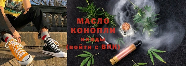 экстази Балабаново
