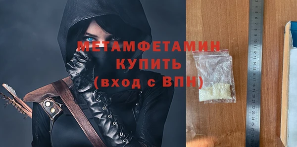 экстази Балабаново