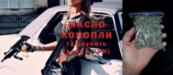 экстази Балабаново