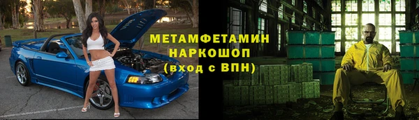 экстази Балабаново