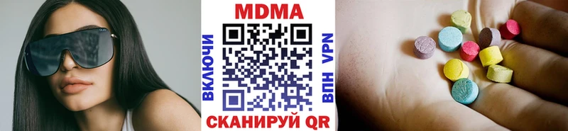 МДМА кристаллы  ссылка на мегу ссылка  Белинский 
