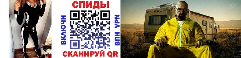 omg онион  Белинский  Метамфетамин кристалл  что такое наркотик 